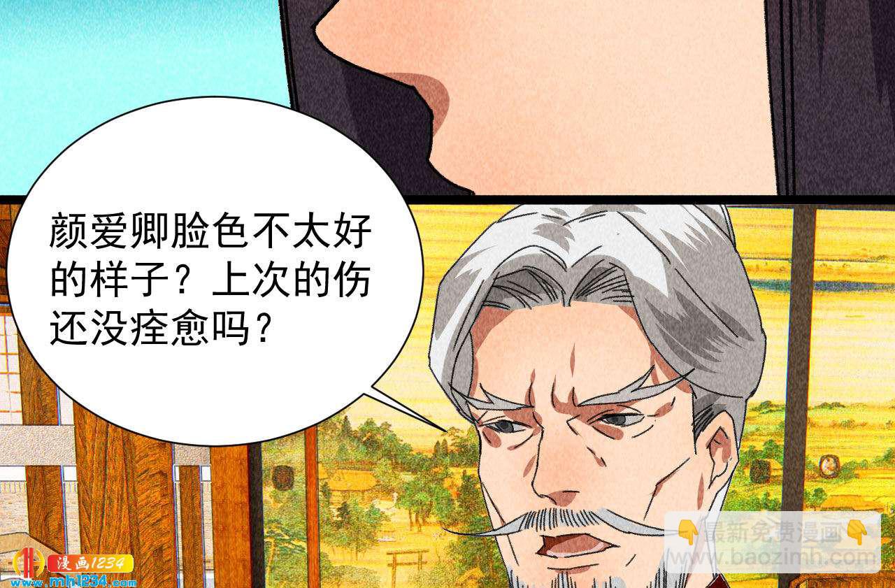 第四十三话 不行！(1/2)-第38话