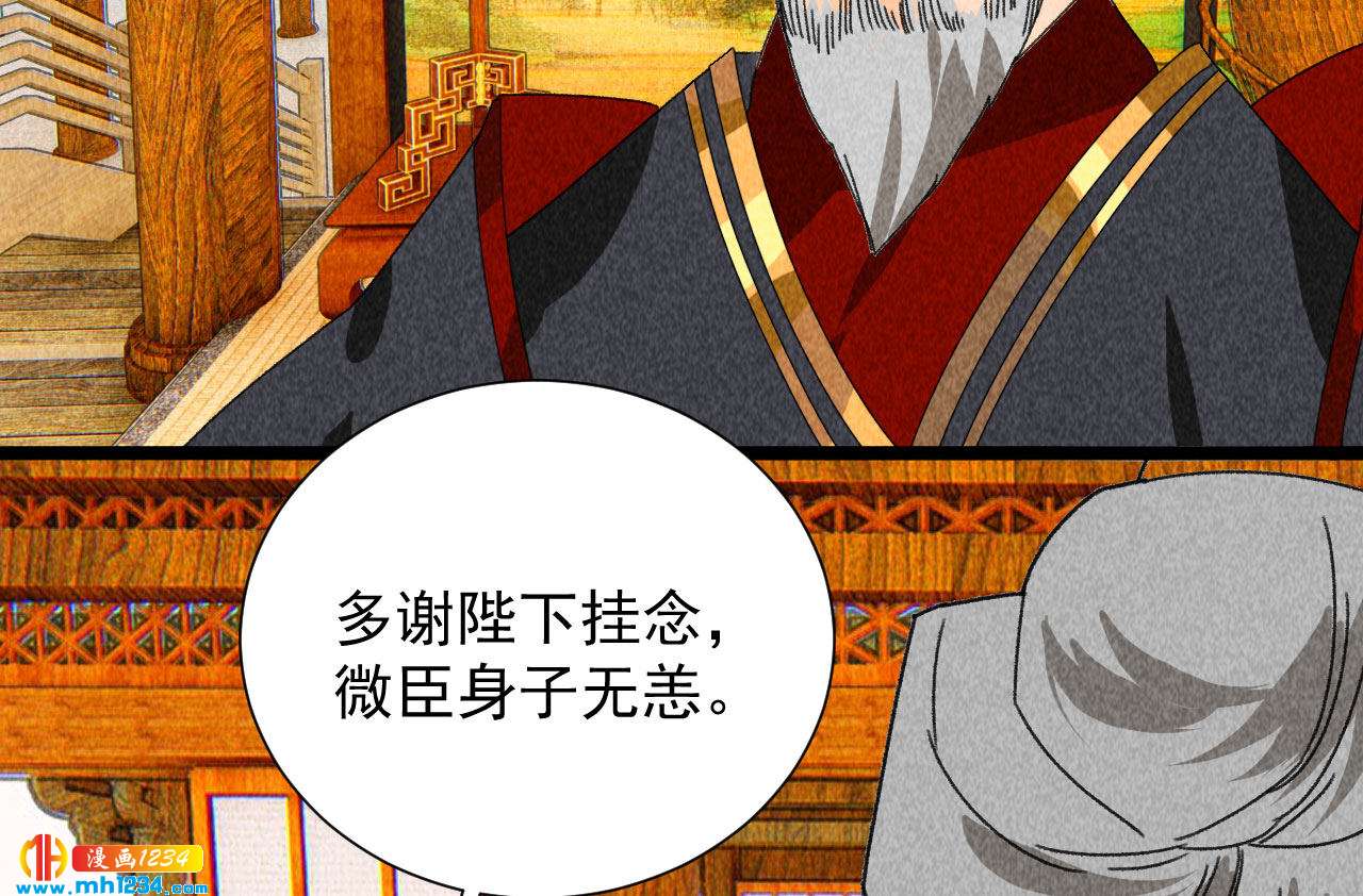 第四十三话 不行！(1/2)-第38话