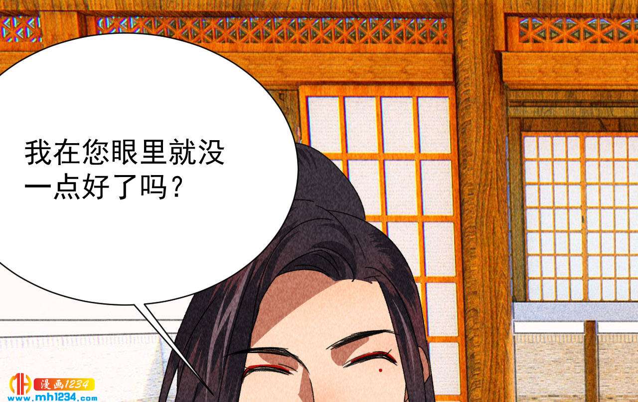 第四十三话 不行！(1/2)-第38话