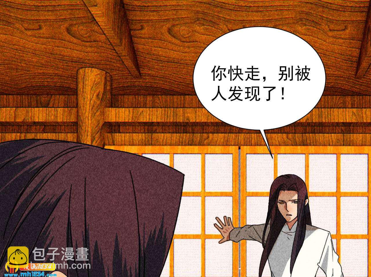 第四十三话 不行！(1/2)-第38话
