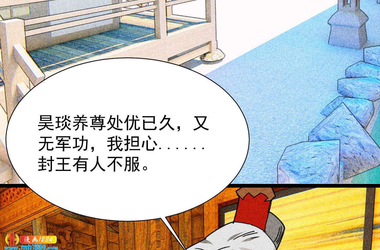 第四十三话 不行！(1/2)-第38话