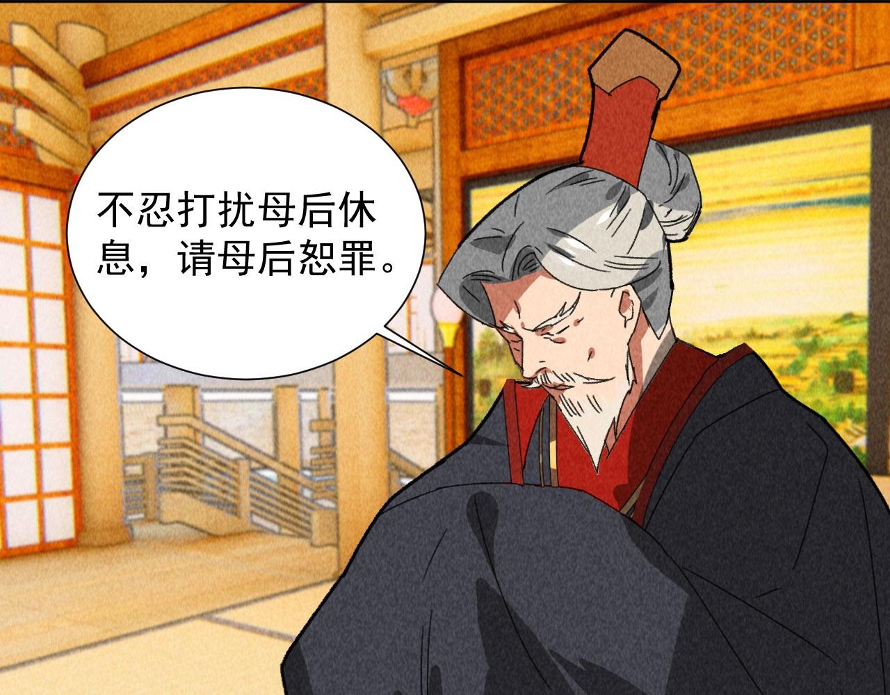 第四十四话 无论如何我都站在你身边(1/2)-第46话