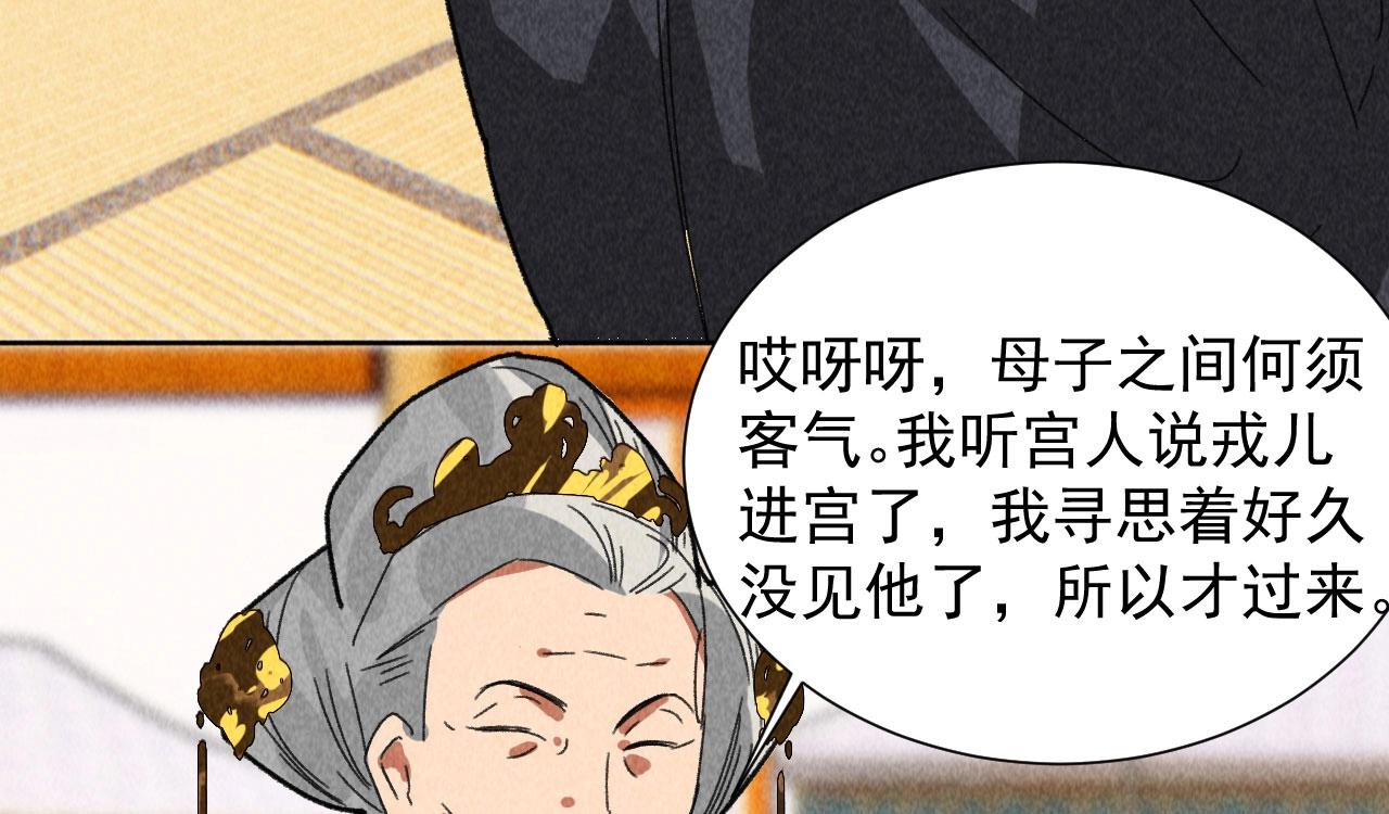 第四十四话 无论如何我都站在你身边(1/2)-第46话