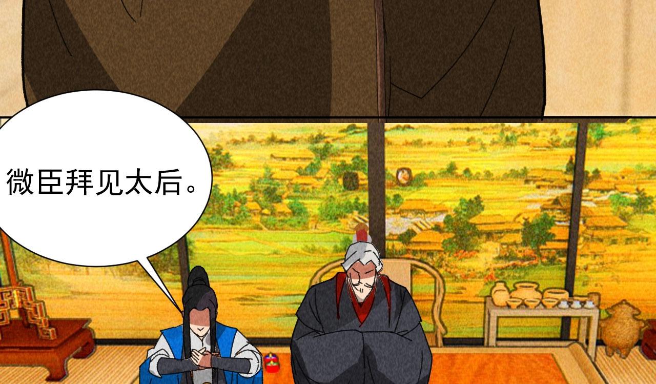 第四十四话 无论如何我都站在你身边(1/2)-第46话