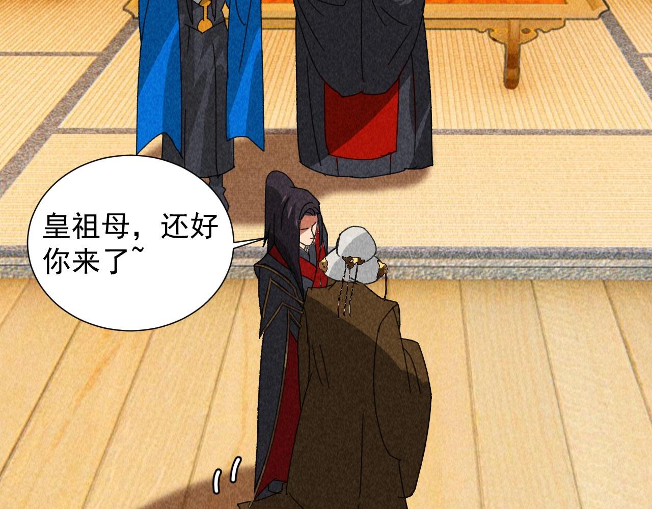 第四十四话 无论如何我都站在你身边(1/2)-第46话