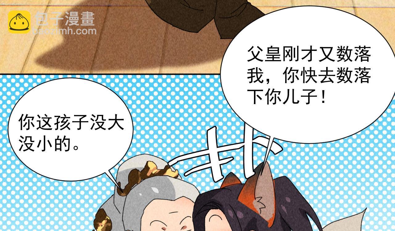 第四十四话 无论如何我都站在你身边(1/2)-第46话