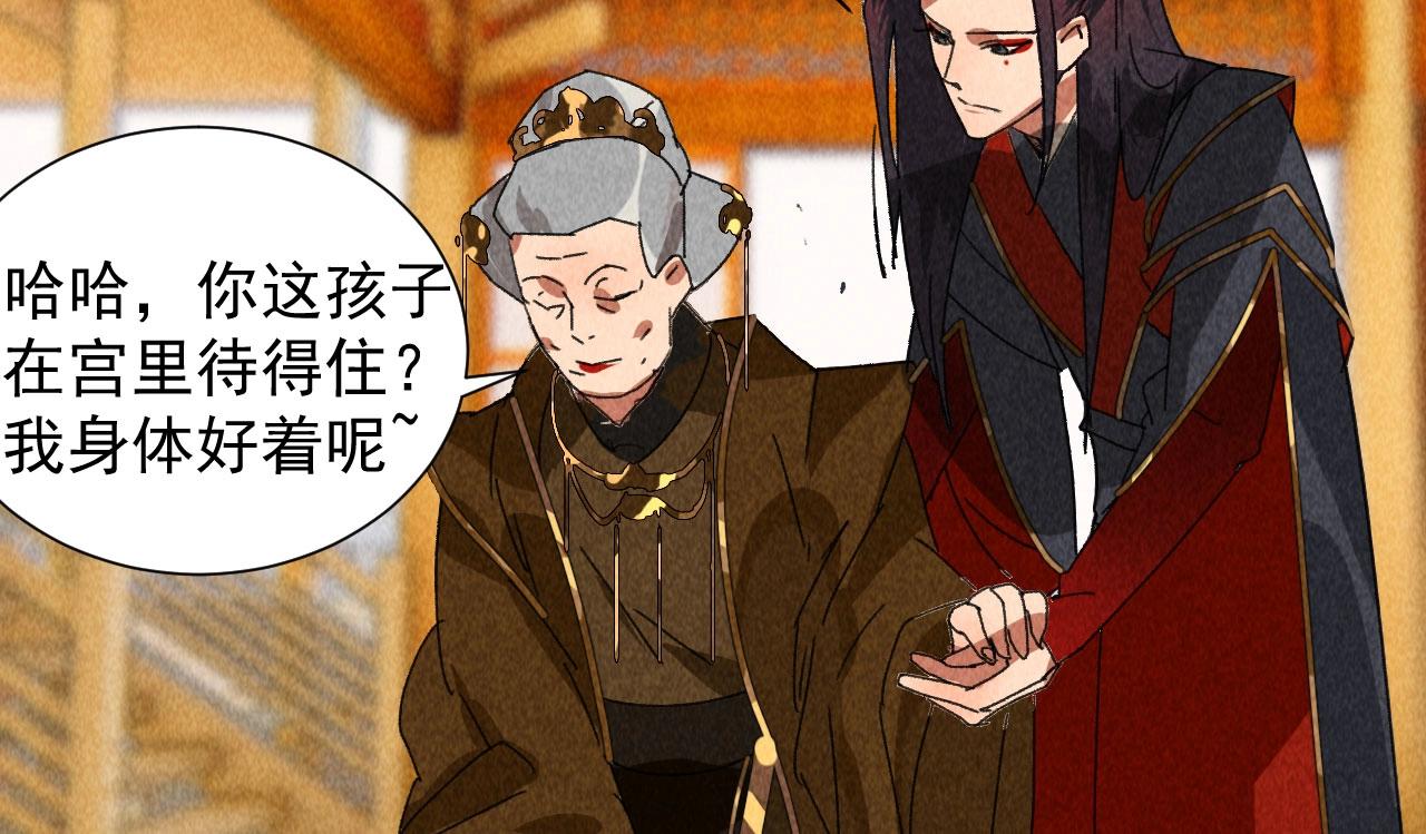 第四十四话 无论如何我都站在你身边(1/2)-第46话
