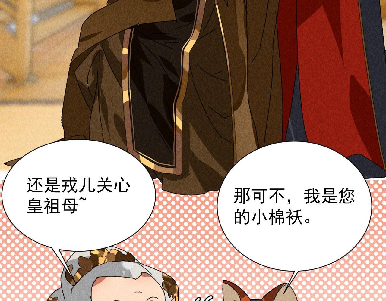 第四十四话 无论如何我都站在你身边(1/2)-第46话