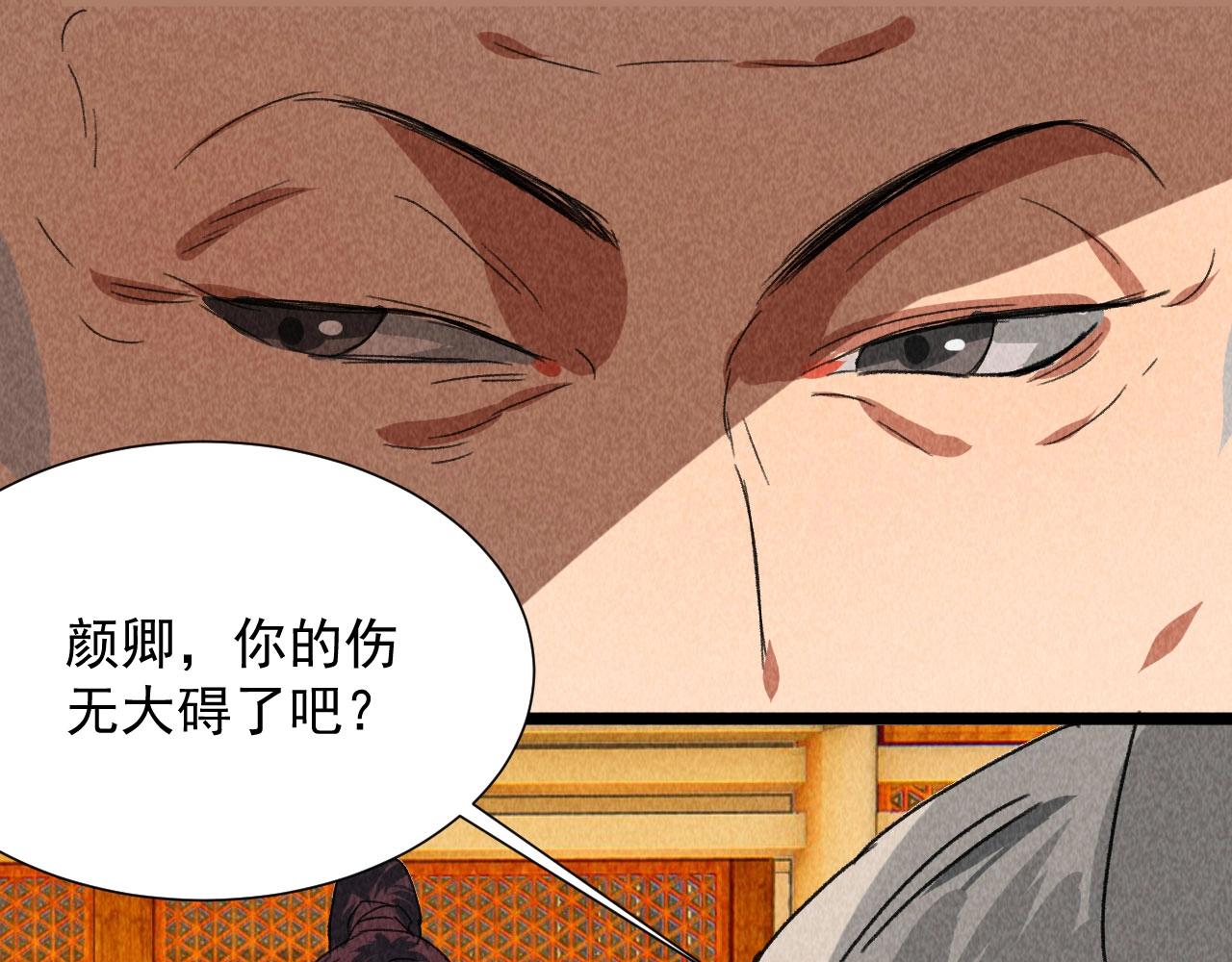 第四十四话 无论如何我都站在你身边(1/2)-第46话