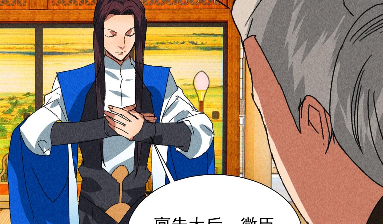 第四十四话 无论如何我都站在你身边(1/2)-第46话