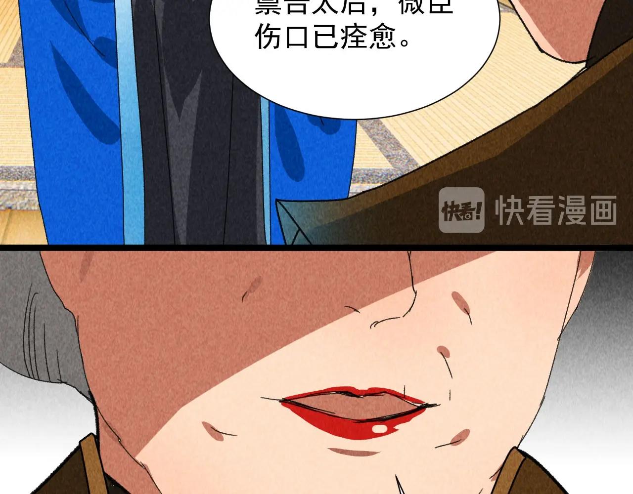 第四十四话 无论如何我都站在你身边(1/2)-第46话
