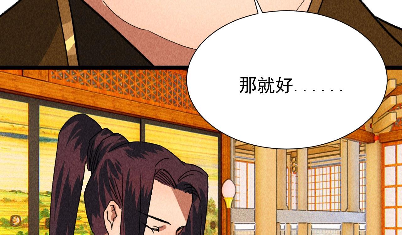 第四十四话 无论如何我都站在你身边(1/2)-第46话