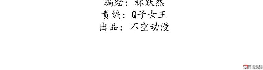 第四十四话 无论如何我都站在你身边(1/2)-第46话