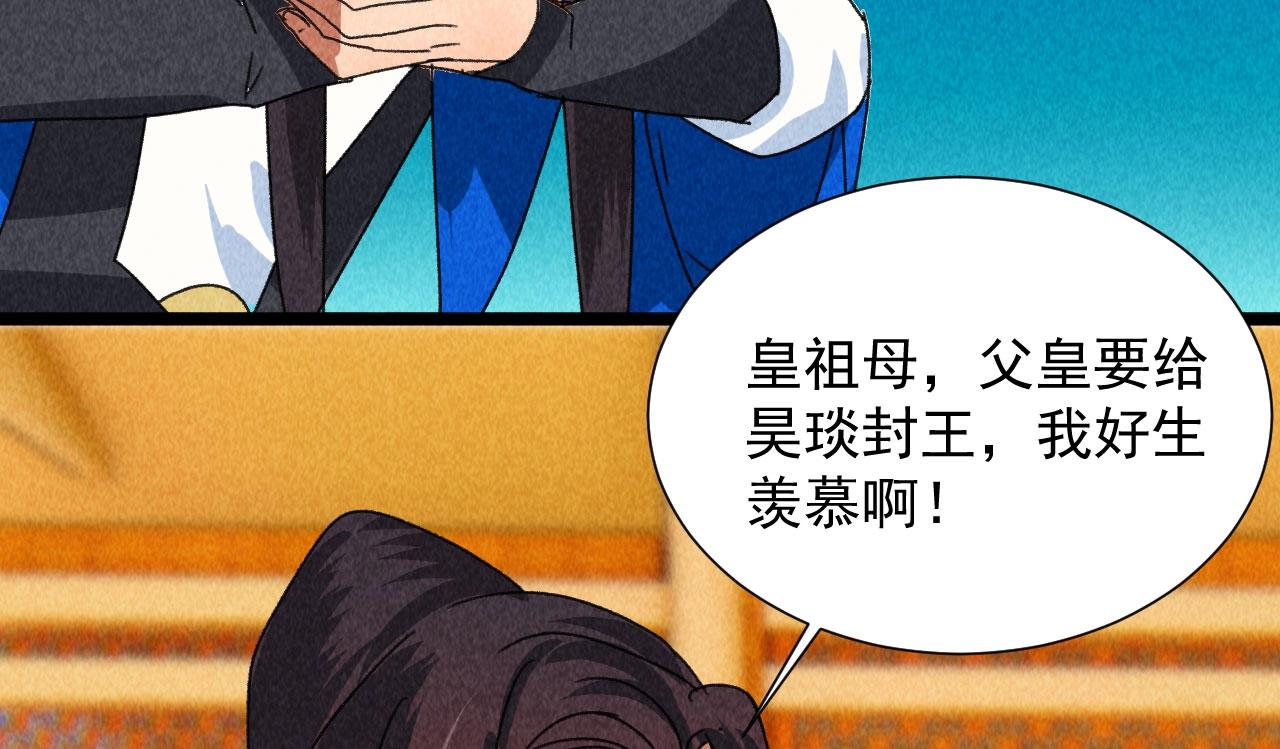 第四十四话 无论如何我都站在你身边(1/2)-第46话