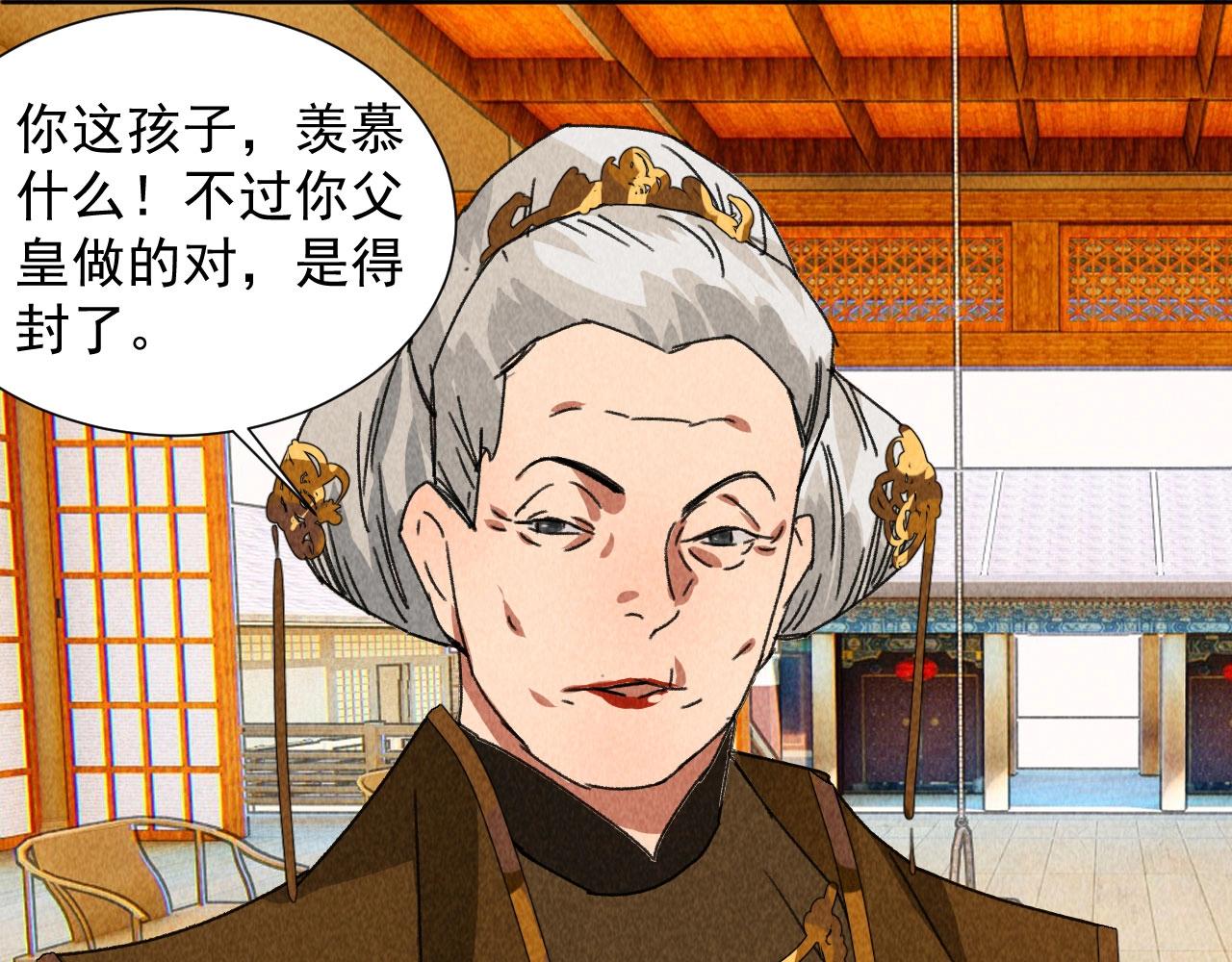 第四十四话 无论如何我都站在你身边(1/2)-第46话