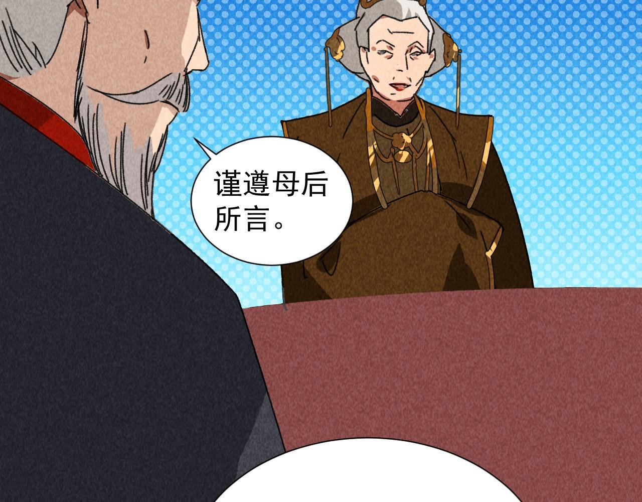 第四十四话 无论如何我都站在你身边(1/2)-第46话