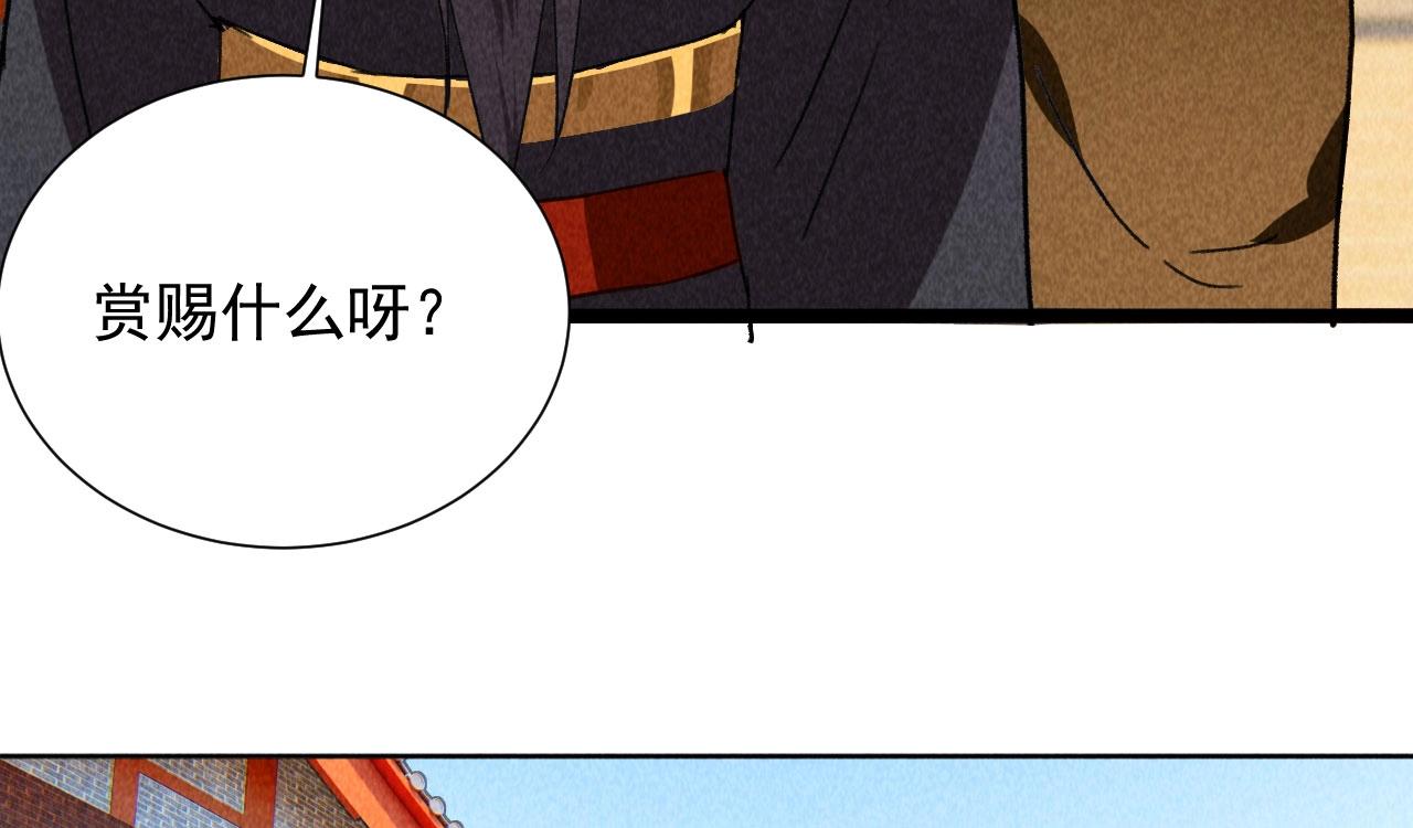 第四十四话 无论如何我都站在你身边(1/2)-第46话