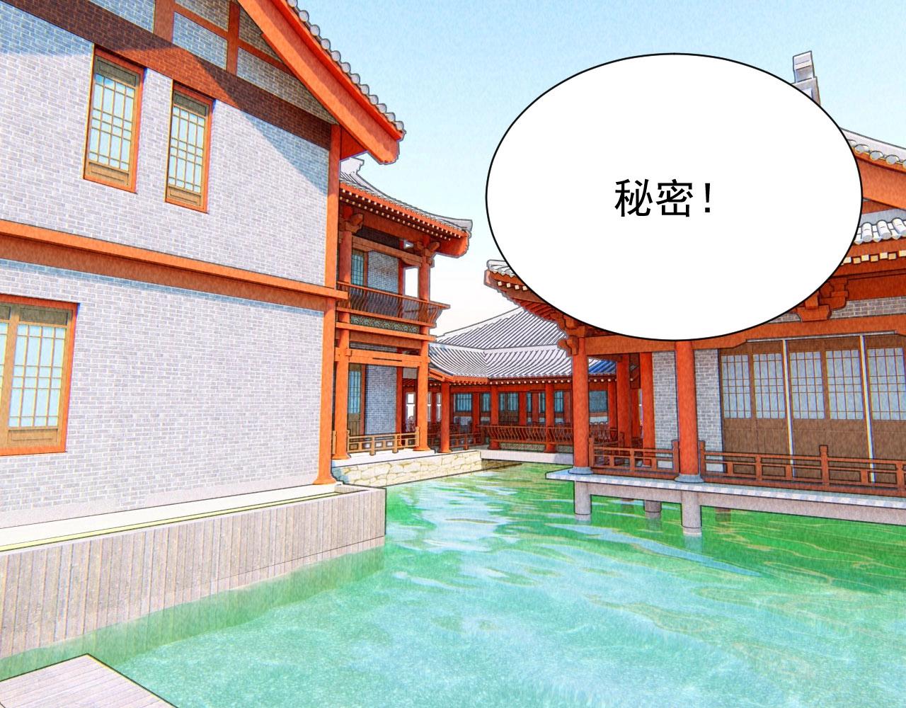 第四十四话 无论如何我都站在你身边(1/2)-第46话