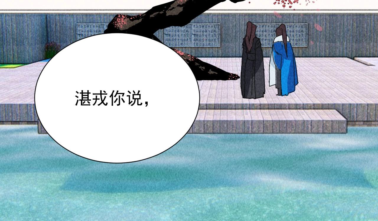 第四十四话 无论如何我都站在你身边(1/2)-第46话