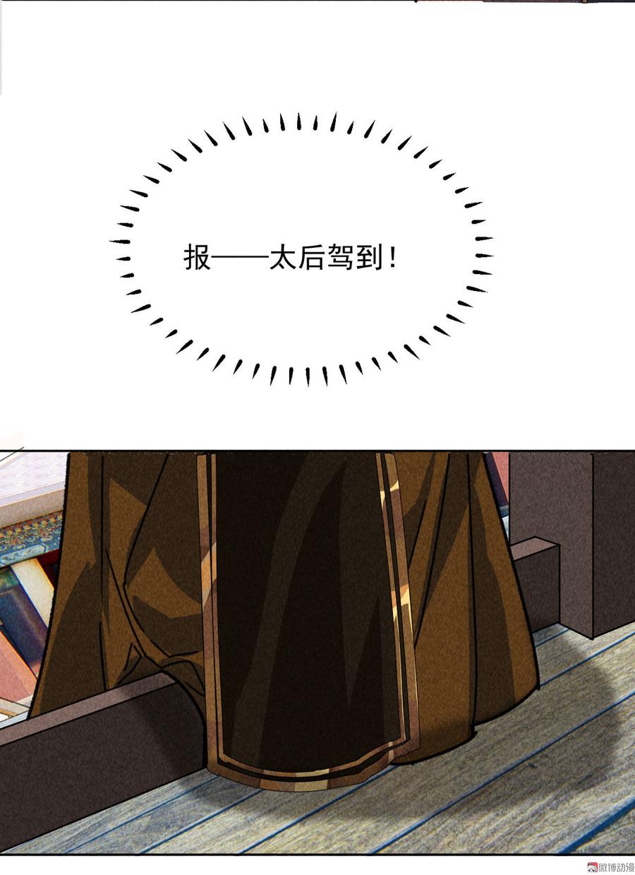 第四十四话 无论如何我都站在你身边(1/2)-第46话