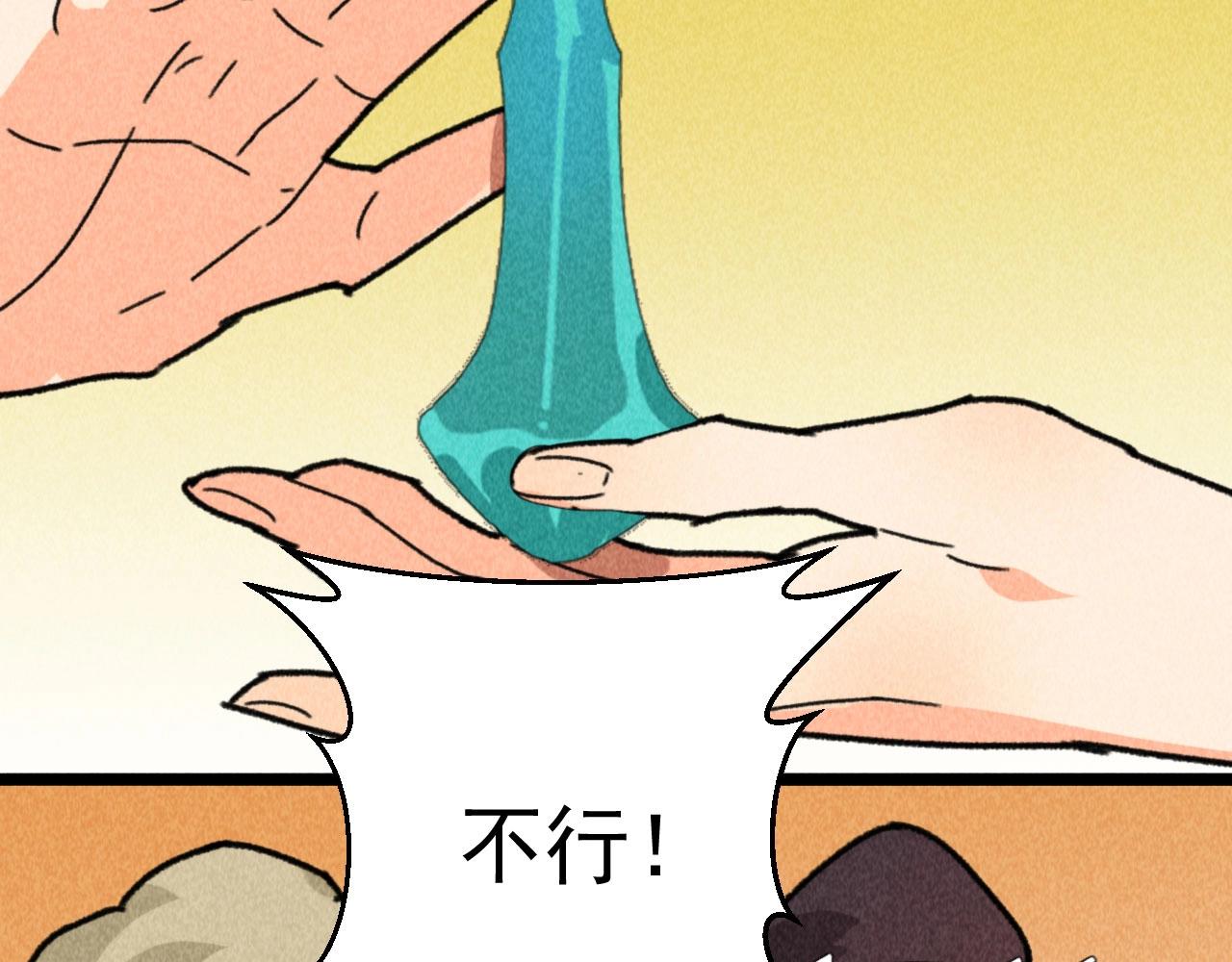 第四十八话 衣服太暴露了吧！(1/2)-第50话