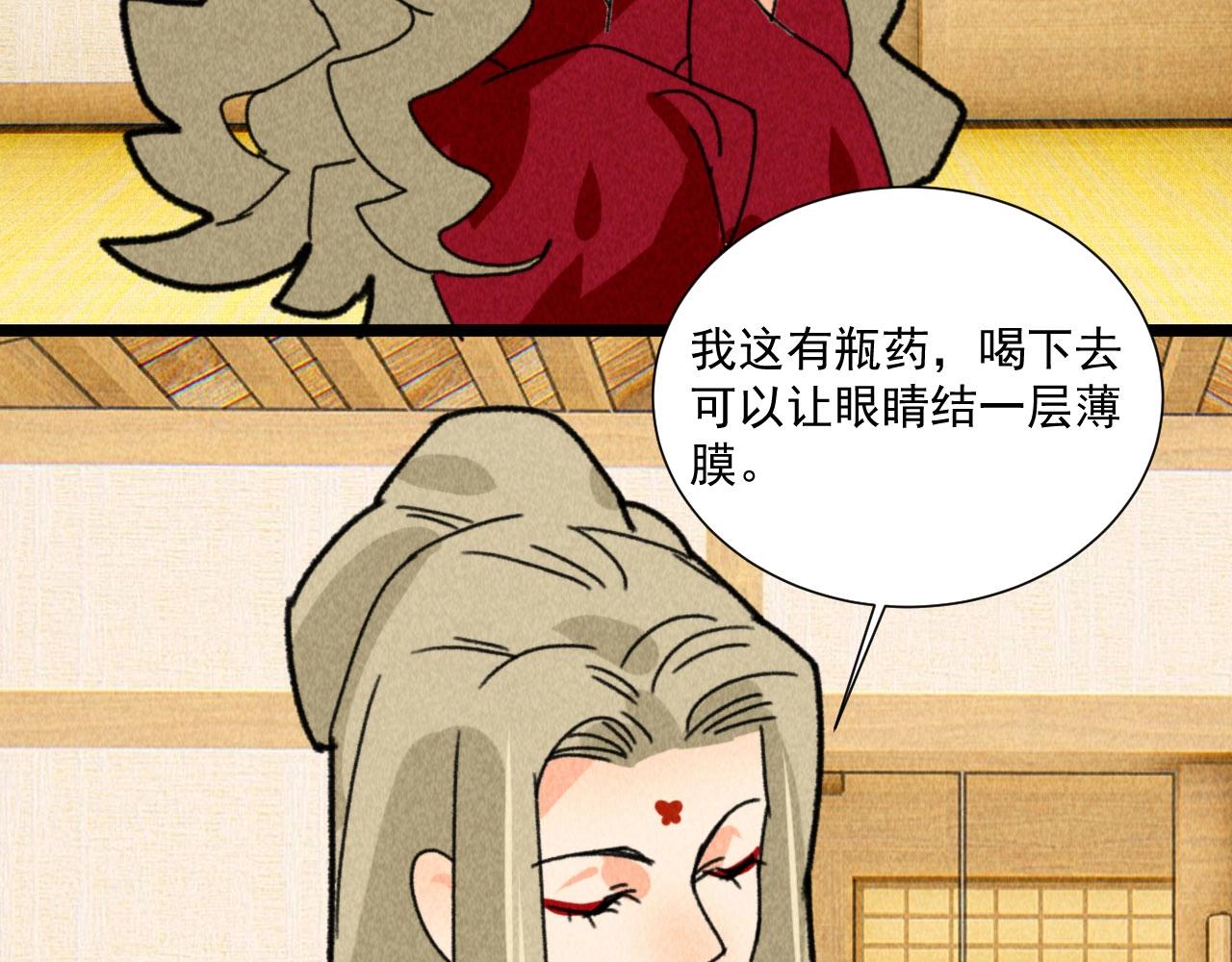 第四十八话 衣服太暴露了吧！(1/2)-第50话