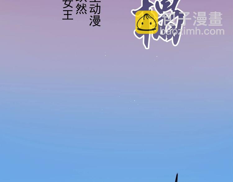 第5章 贴身保护(1/2)-第6话