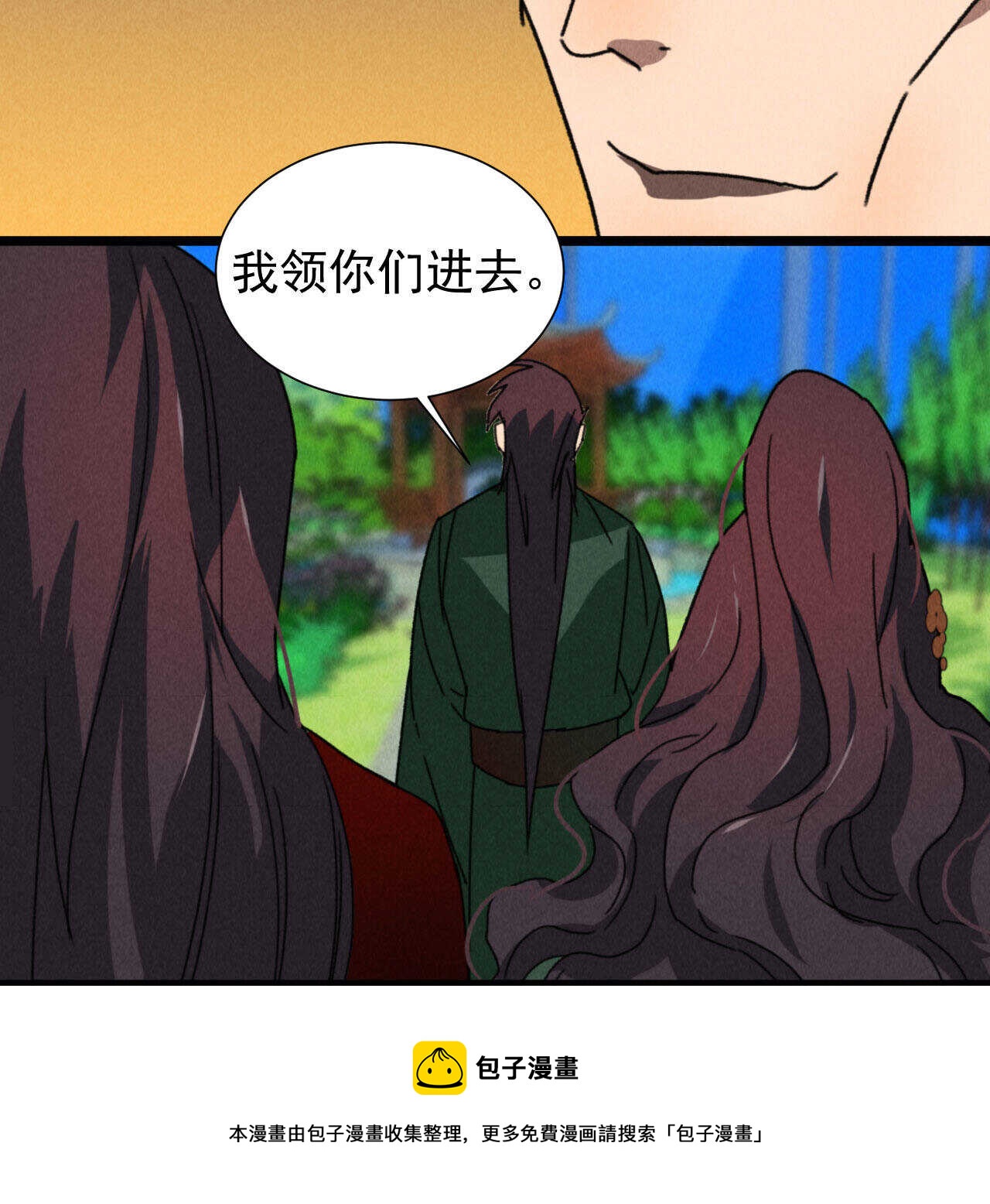 第四十九章 突然的强吻？-第58话