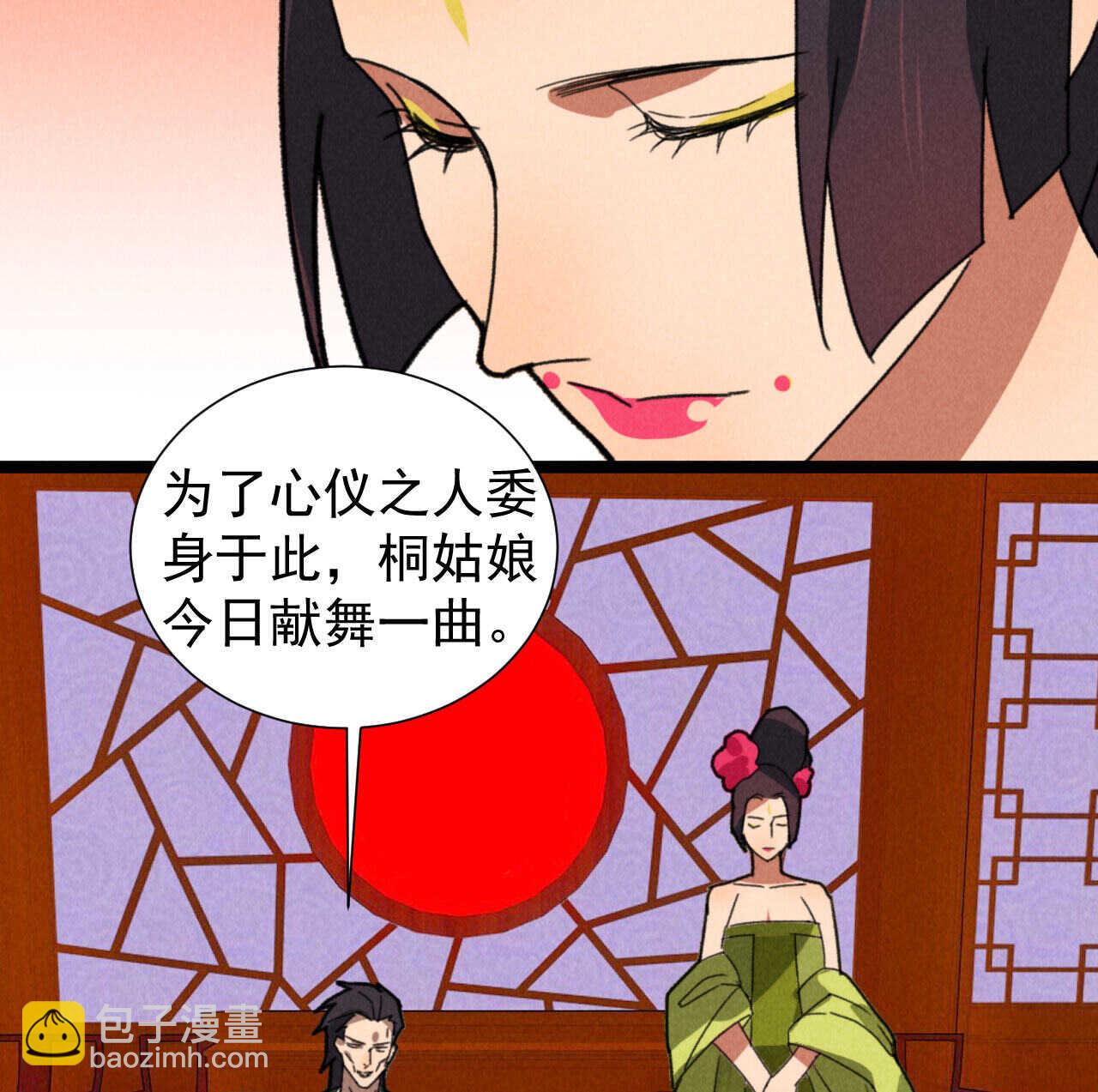 第四十九章 突然的强吻？-第58话