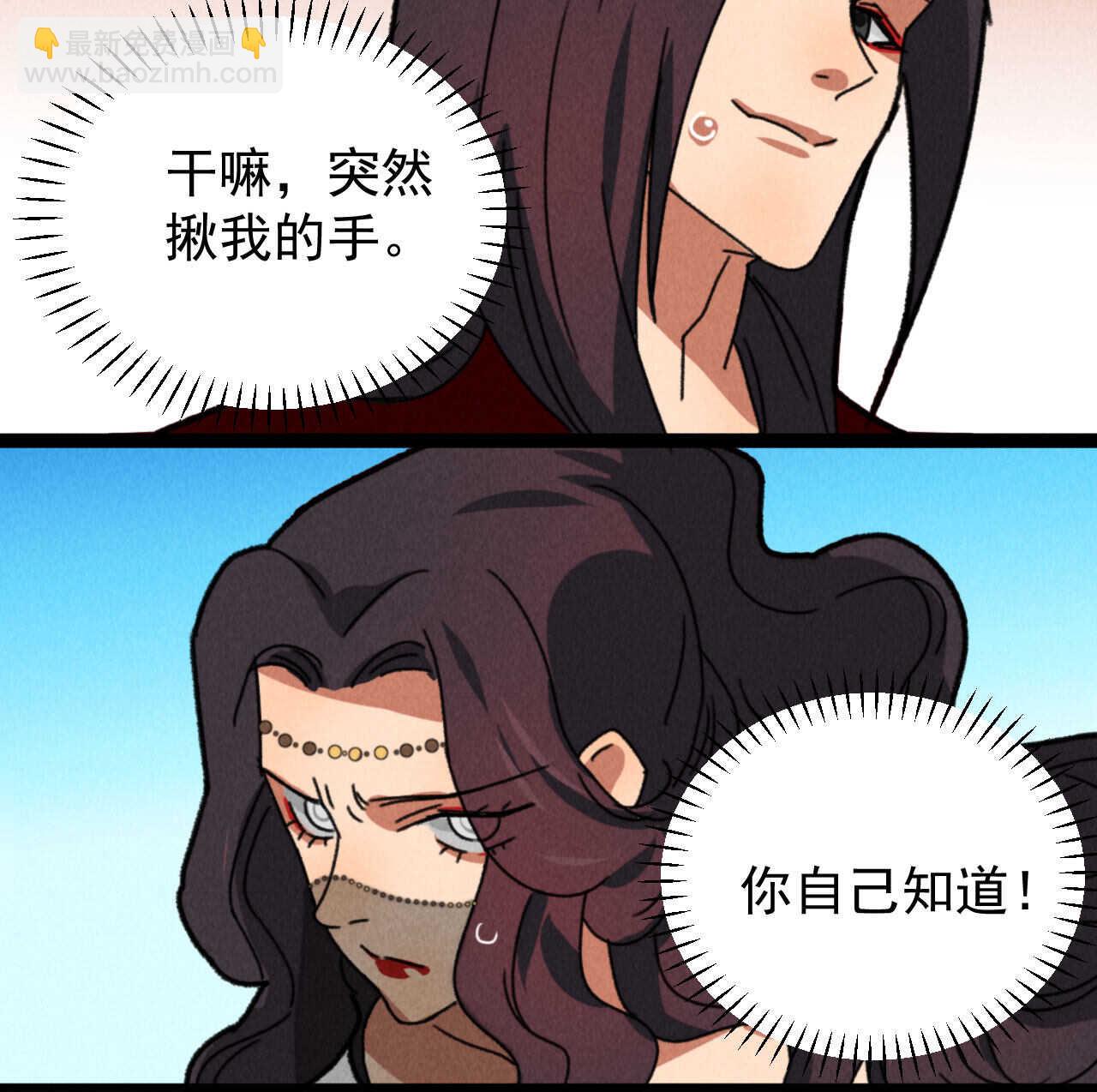 第四十九章 突然的强吻？-第58话