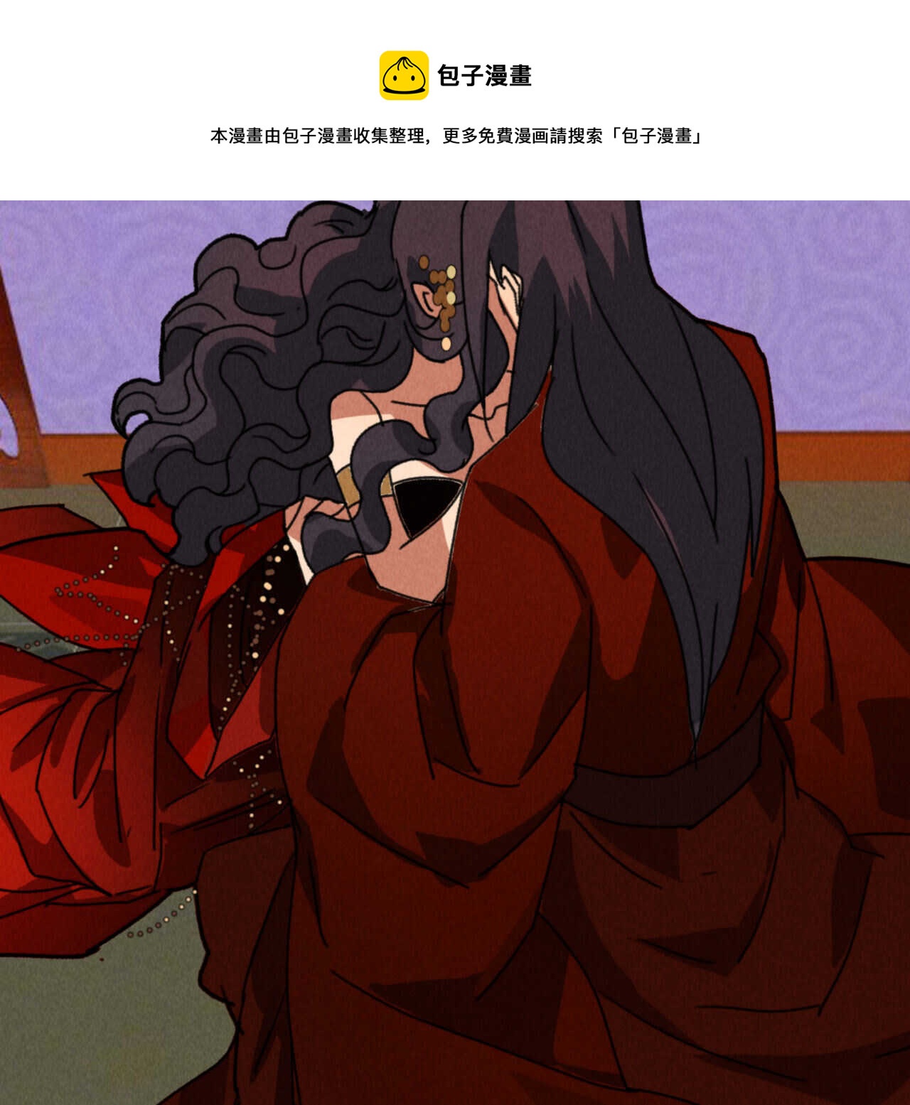 第四十九章 突然的强吻？-第58话