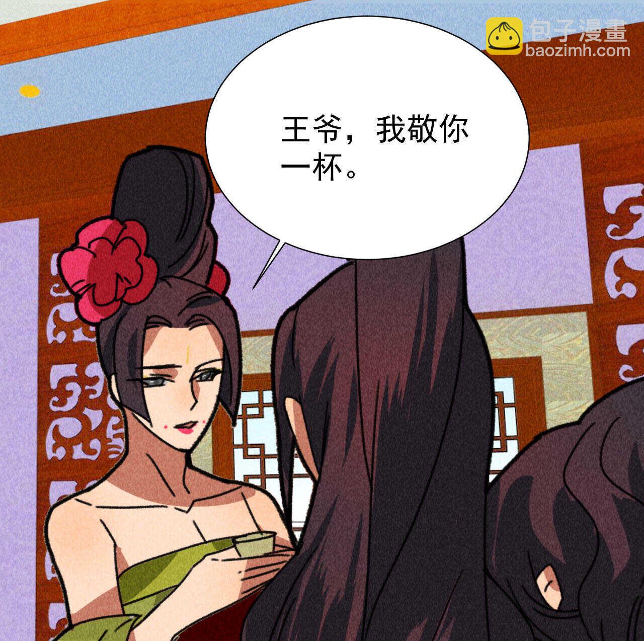 第四十九章 突然的强吻？-第58话