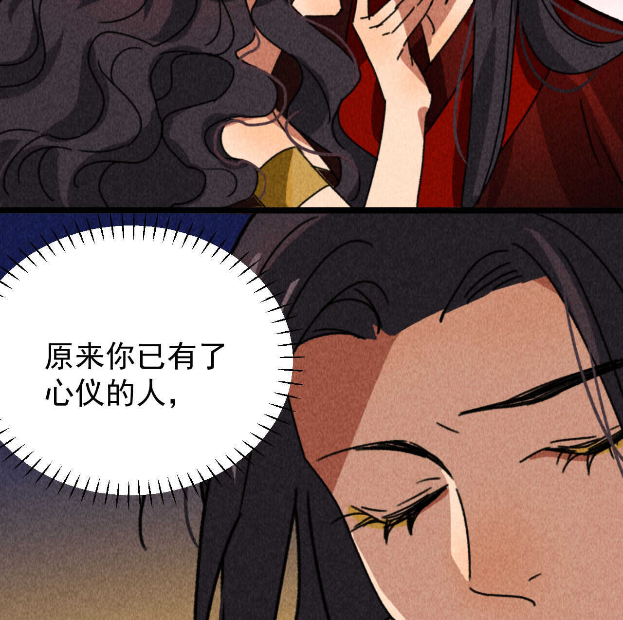 第四十九章 突然的强吻？-第58话