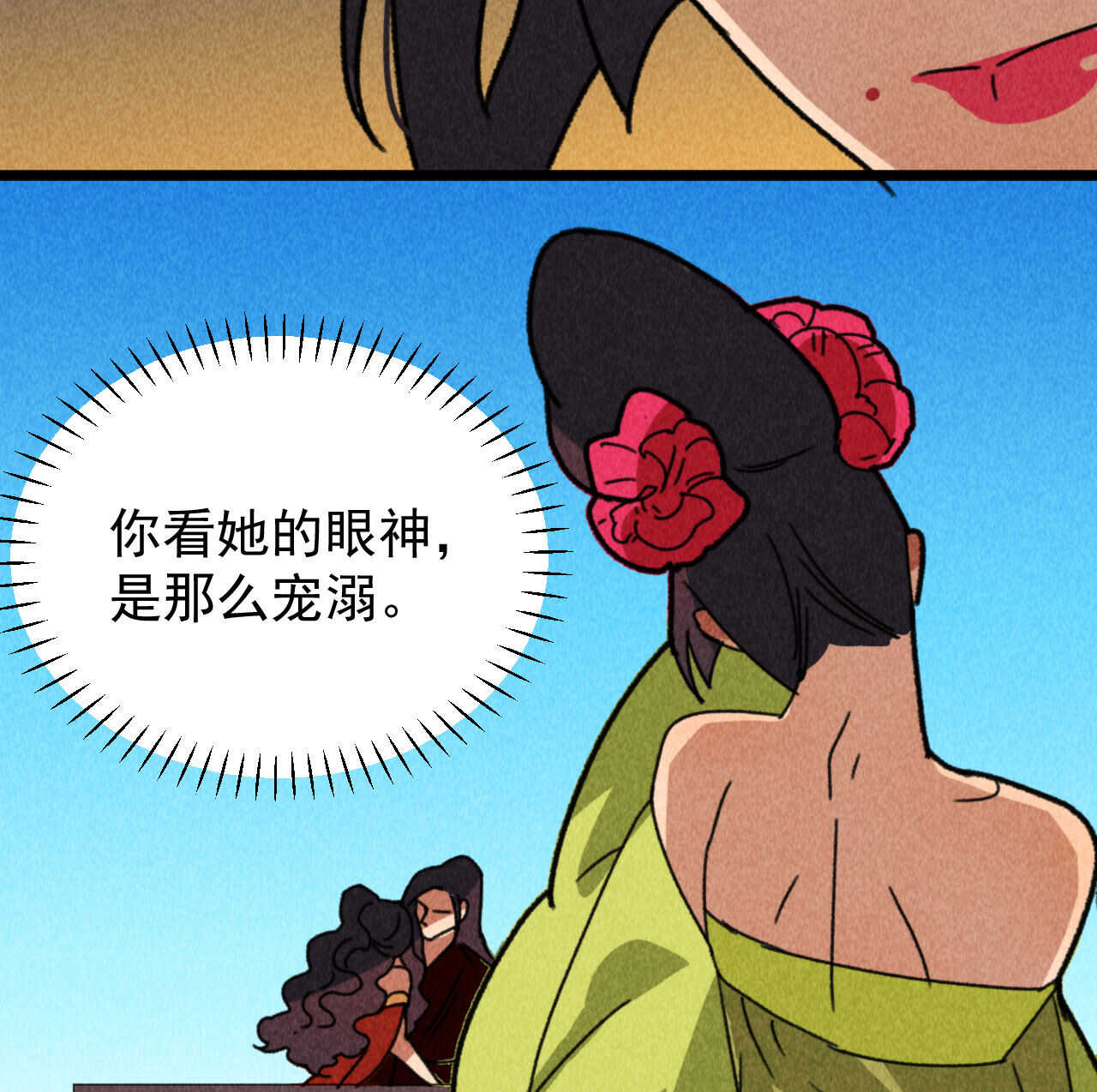 第四十九章 突然的强吻？-第58话
