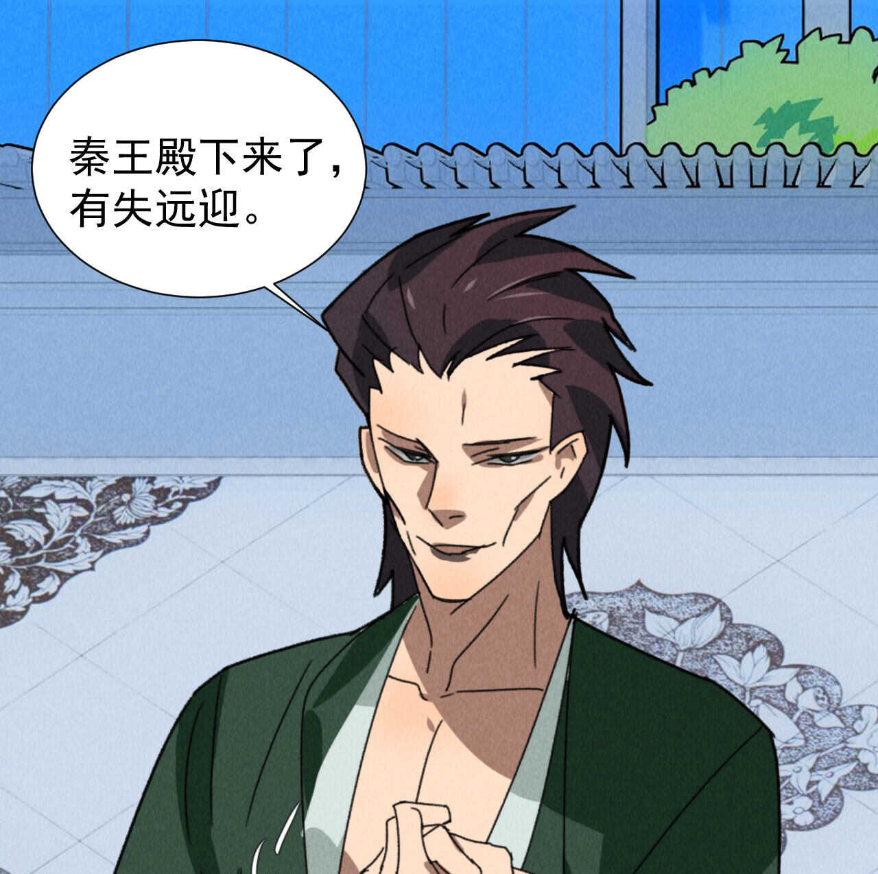 第四十九章 突然的强吻？-第58话