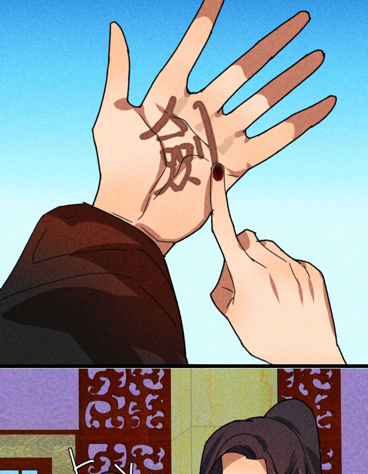 第四十九章 突然的强吻？-第58话