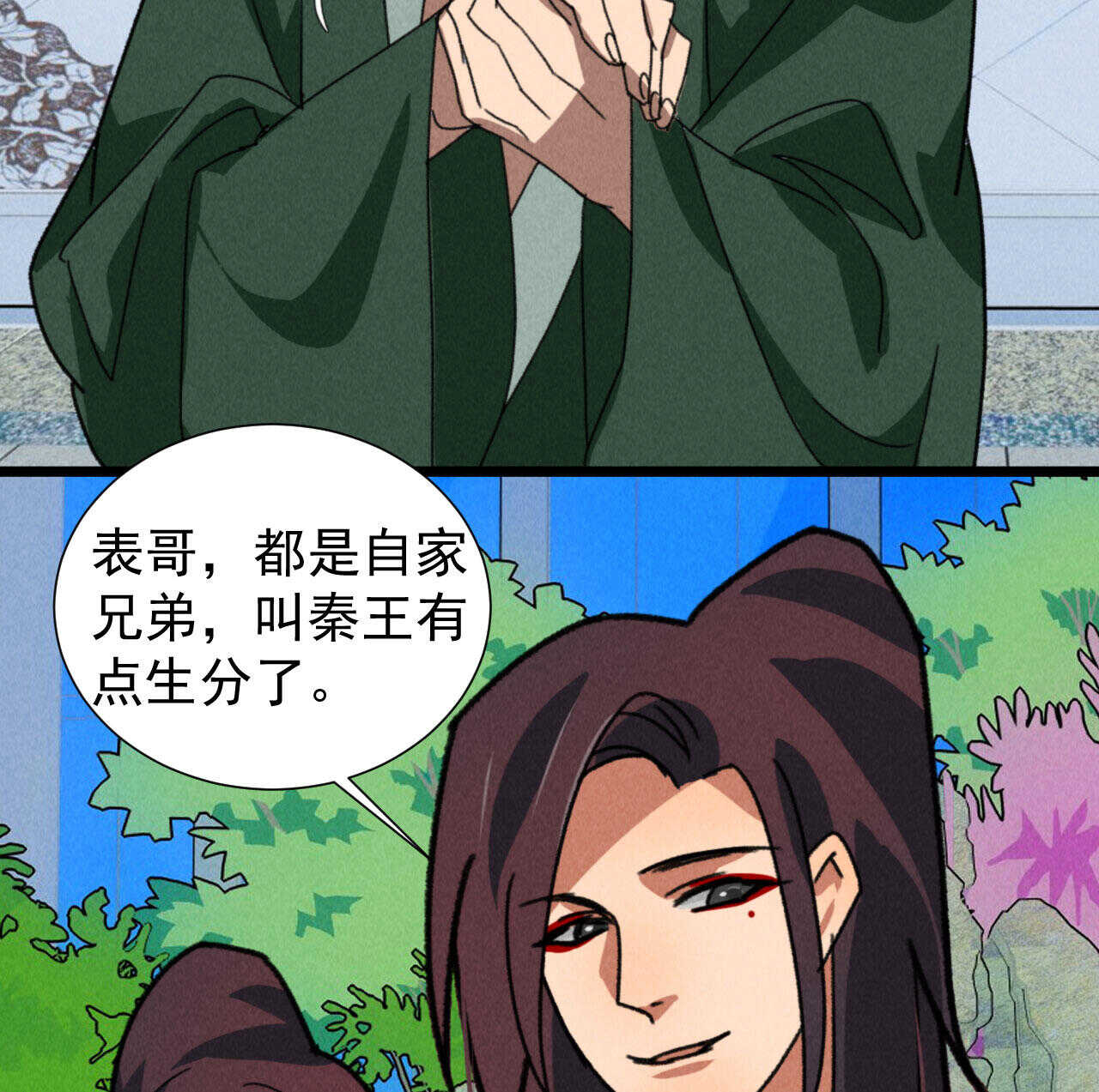 第四十九章 突然的强吻？-第58话