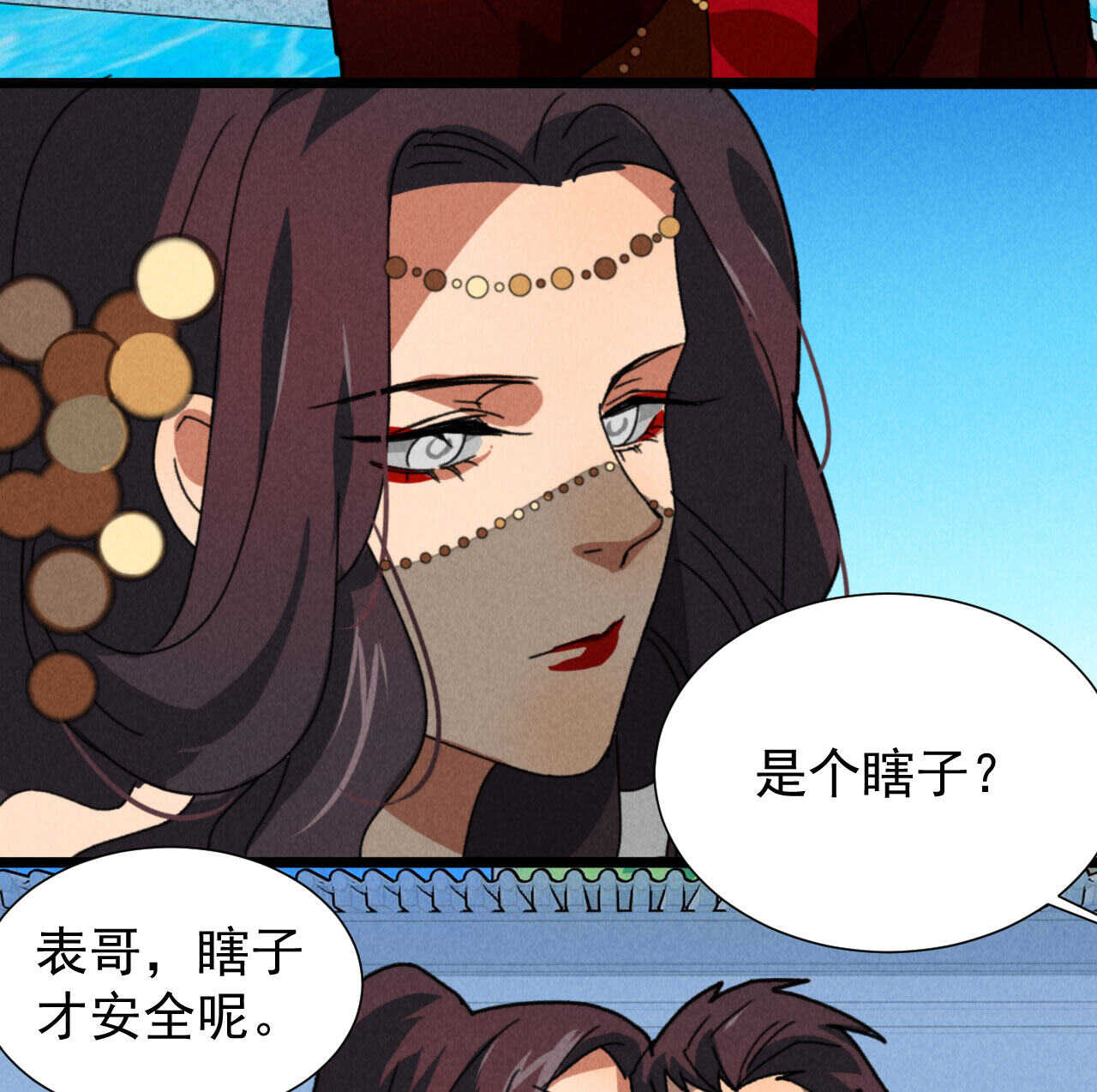 第四十九章 突然的强吻？-第58话