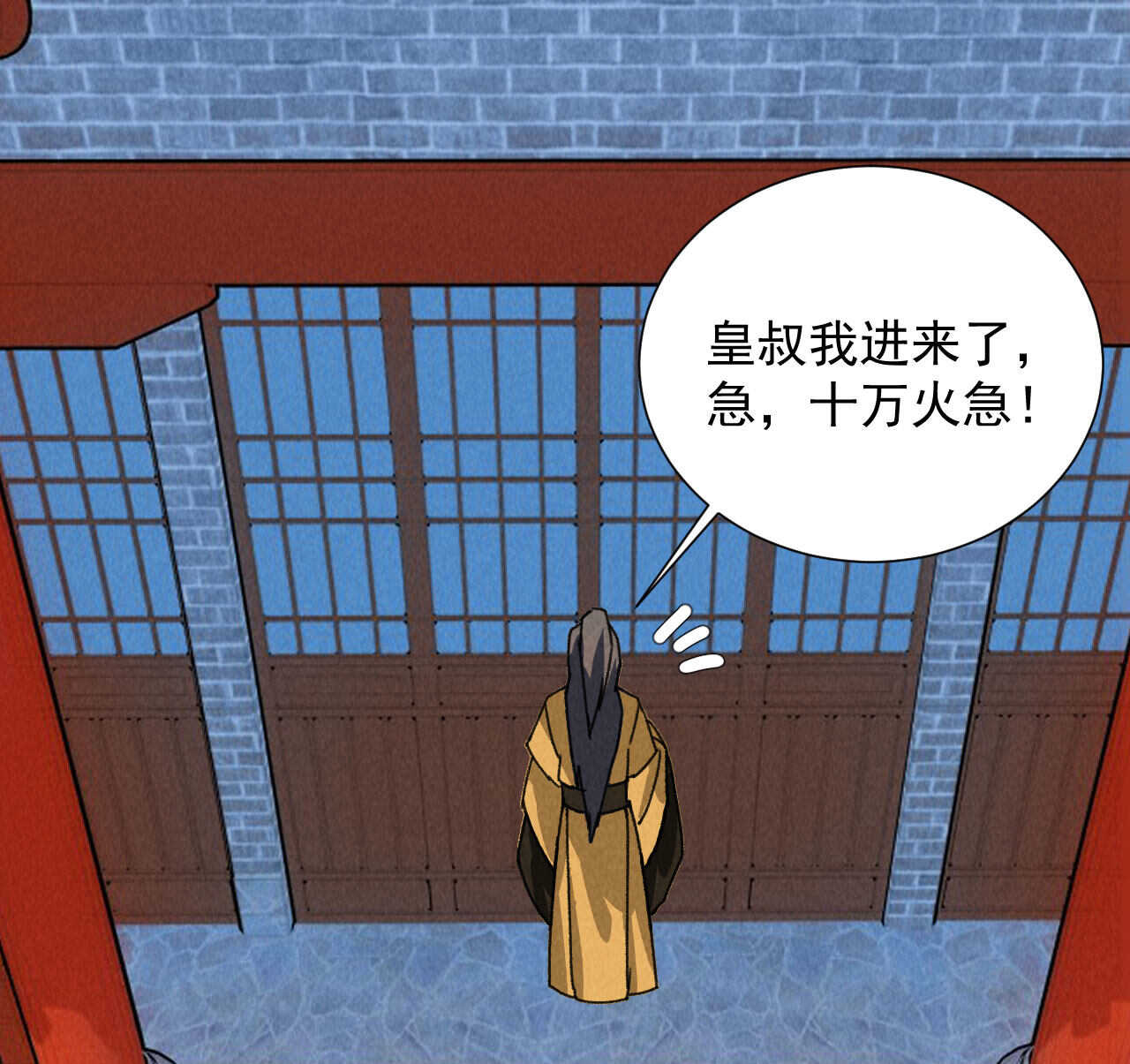 第五十一章 已有夫妻之实？(1/2)-第60话