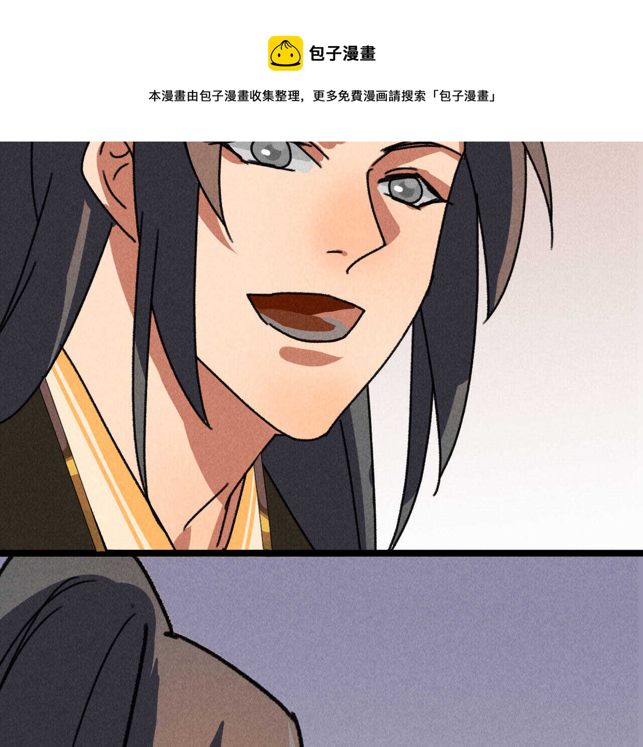 第五十一章 已有夫妻之实？(1/2)-第60话