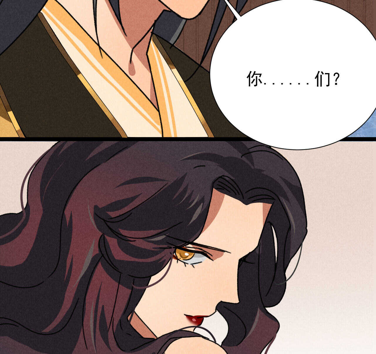 第五十一章 已有夫妻之实？(1/2)-第60话