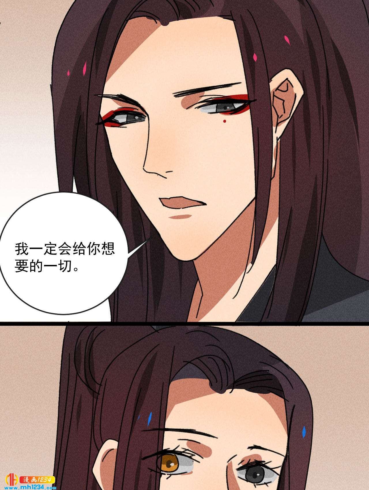 第五十四话 给你想要的-第52话