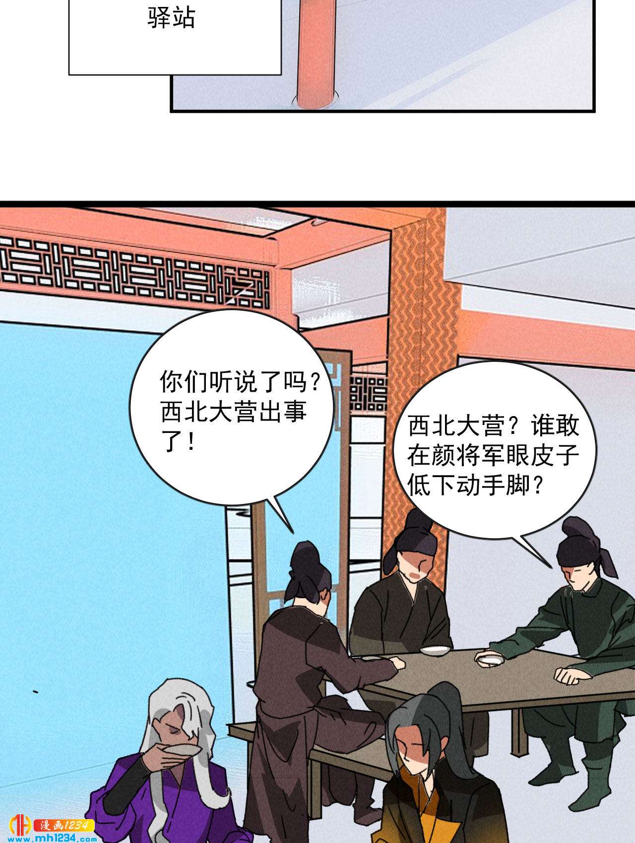 第五十四话 给你想要的-第52话