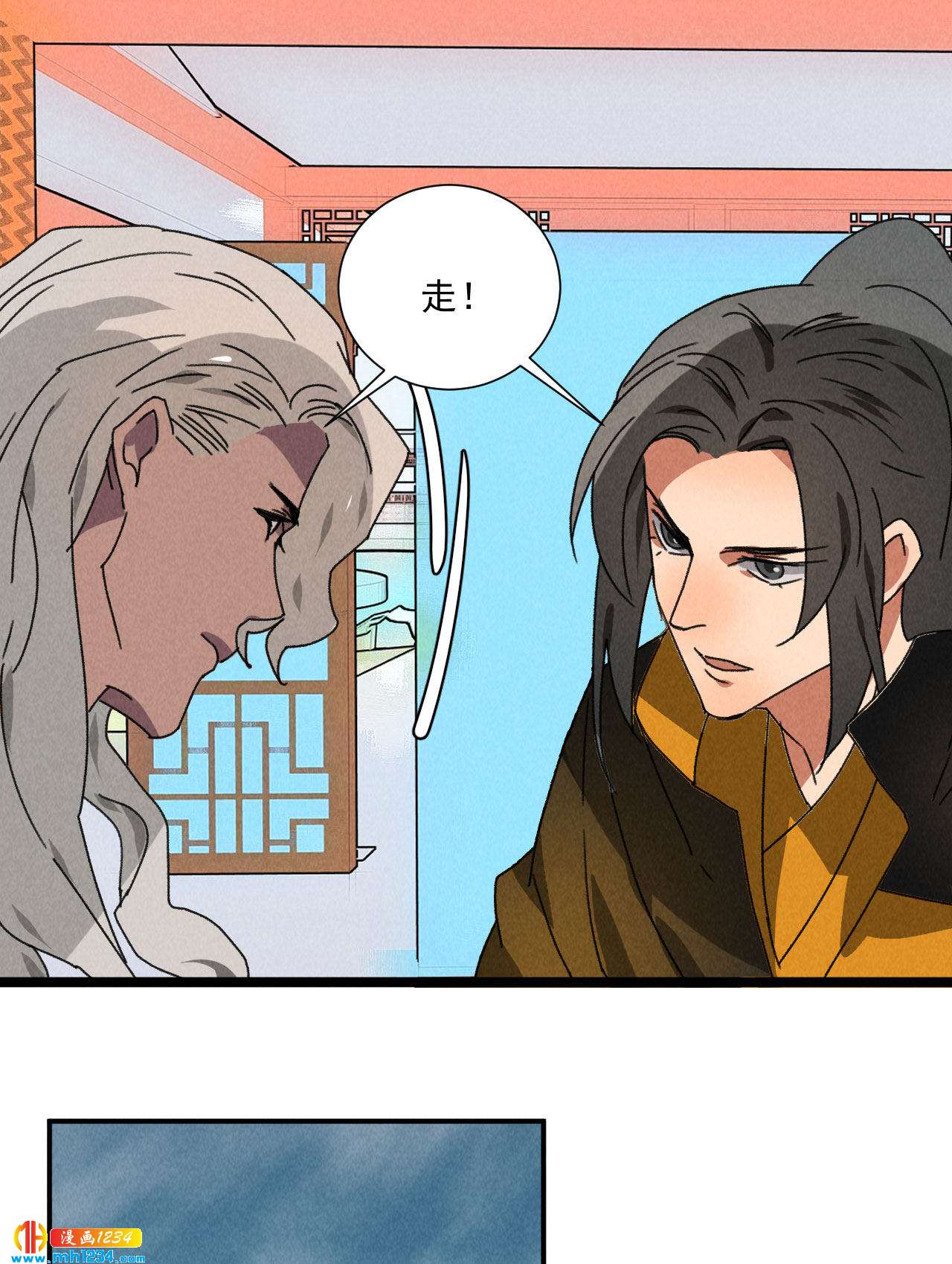 第五十四话 给你想要的-第52话