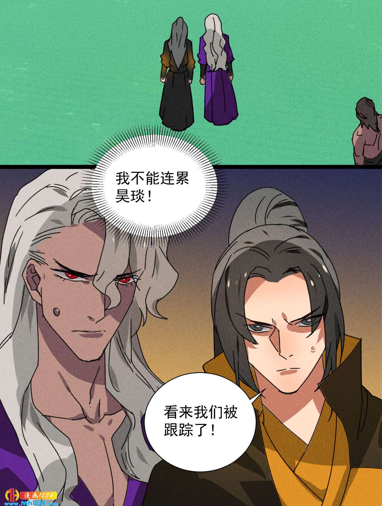 第五十四话 给你想要的-第52话
