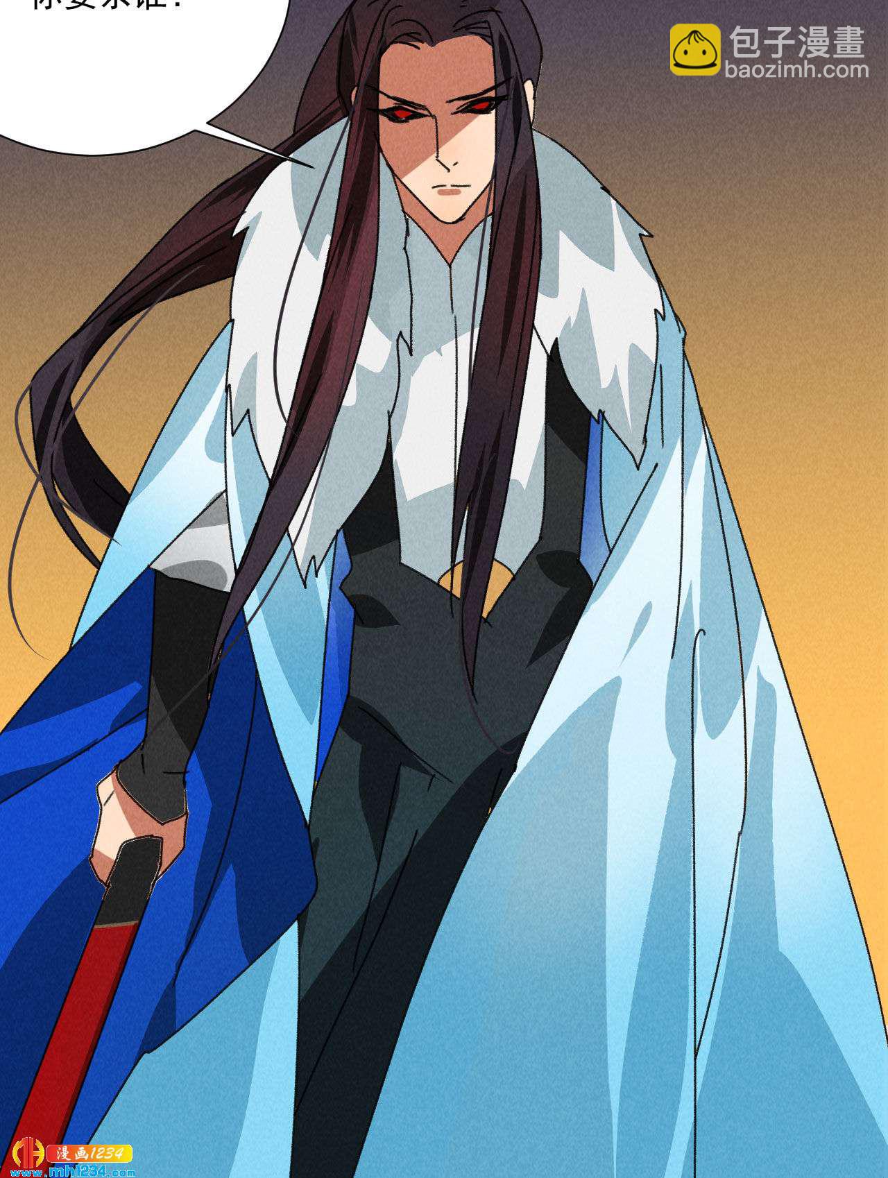 第五十四话 给你想要的-第52话
