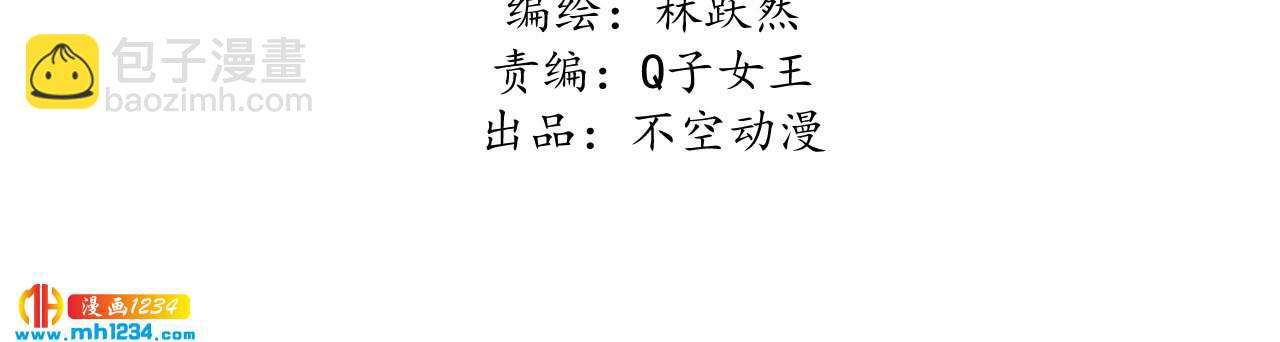 第五十四话 给你想要的-第52话