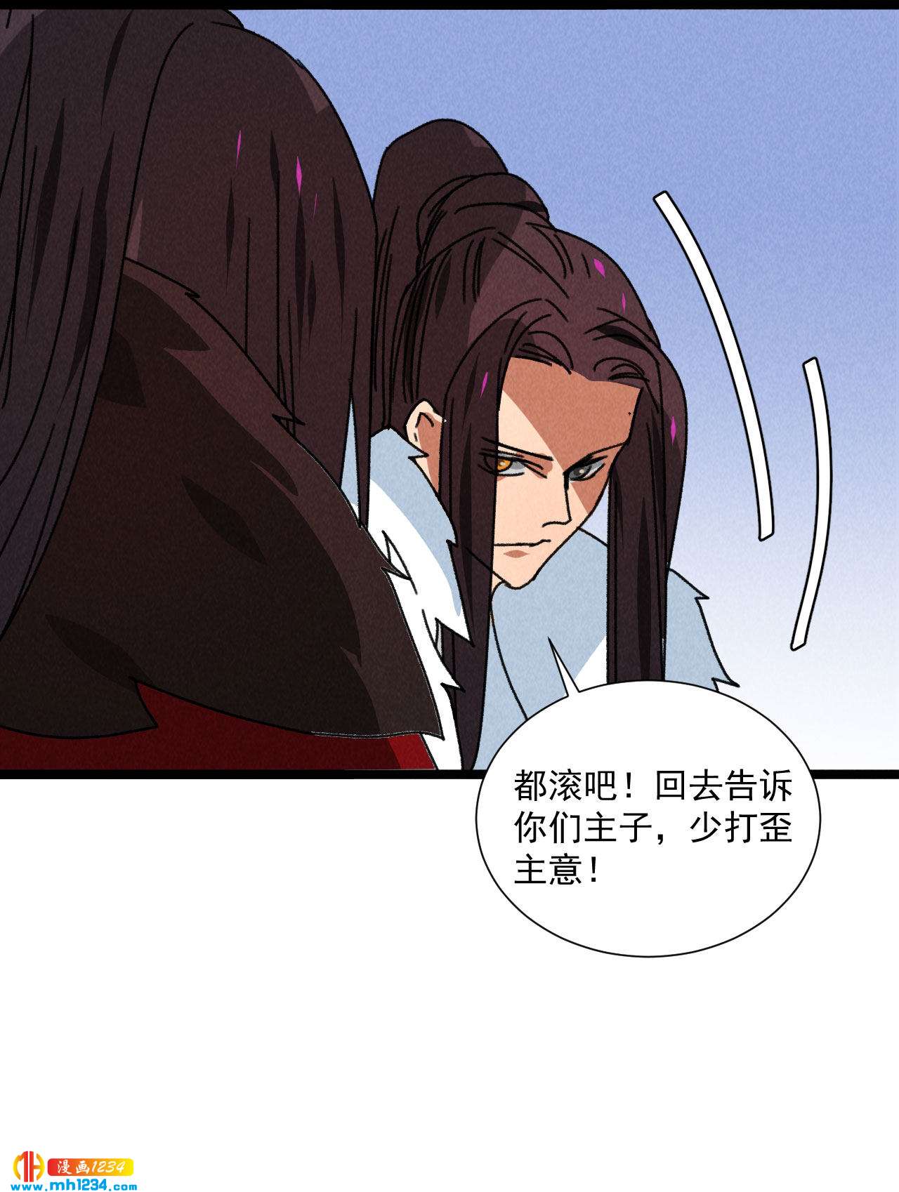 第五十四话 给你想要的-第52话
