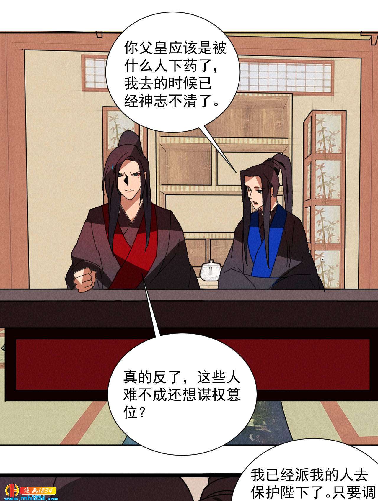 第五十四话 给你想要的-第52话