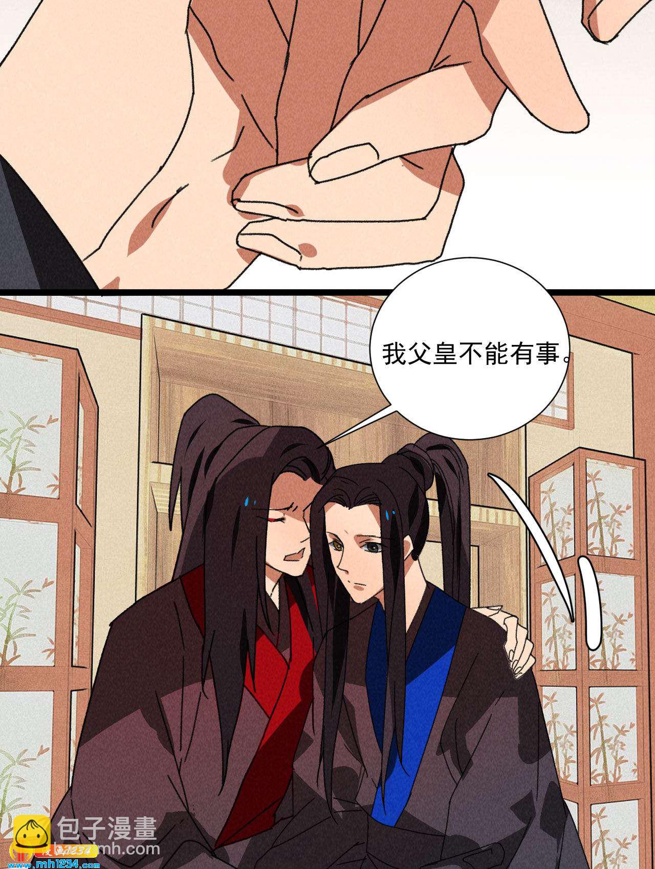 第五十四话 给你想要的-第52话